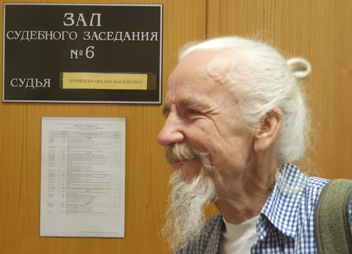 24 ��� 2023. ��� ��� ����������� ����������
May 24, 2023. The trial of Alexandra Skochilenko