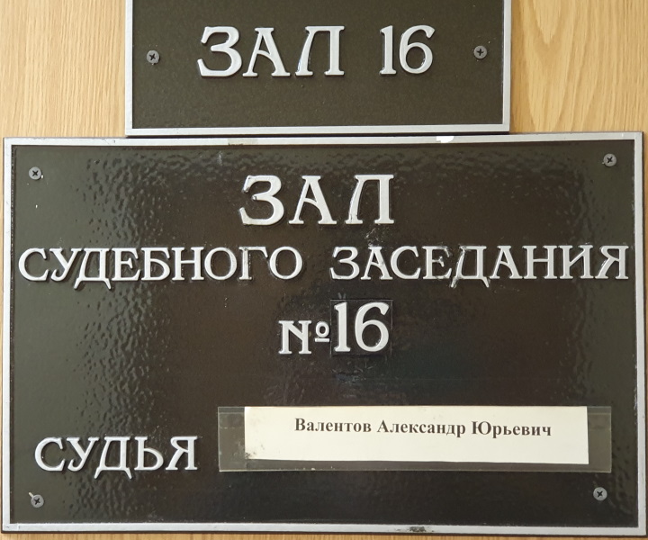 29 ��� 2023. ��� ��� �������� ��������
May 29, 2023. The trial of Basil Shevchenko