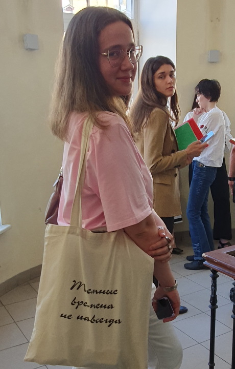 13 ���� 2023. ��� ��� ����������� ����������
June 13, 2023. The trial of Alexandra Skochilenko