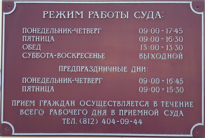 6 ���� 2023. ��� ��� ������ ������������
July 6, 2023. The trial of Yegor Balazeykin