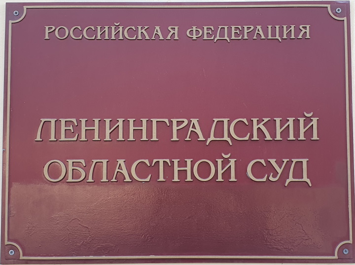 6 ���� 2023. ��� ��� ������ ������������
July 6, 2023. The trial of Yegor Balazeykin