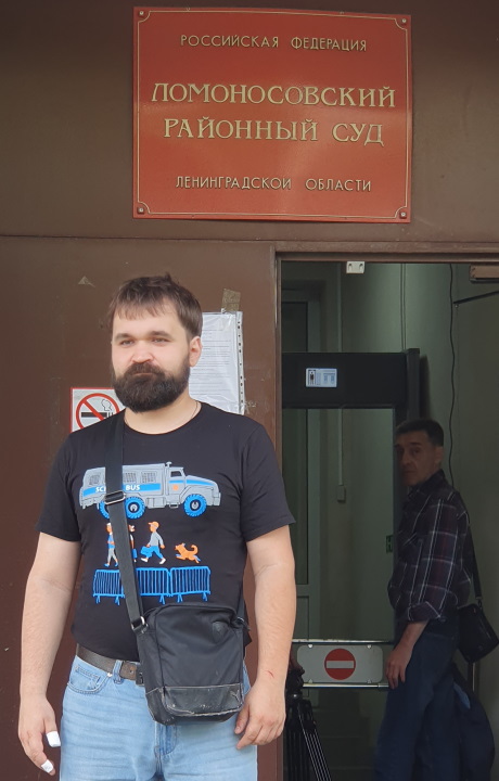 3 ������� 2023. ��� ��� �������� ����������
August 3, 2023. The trial of Demetry Skurikhin