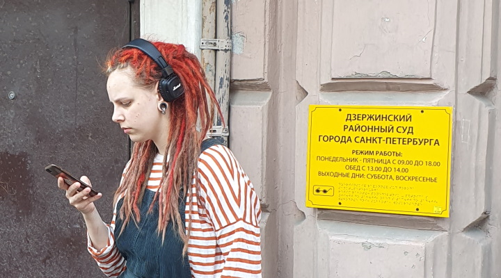 7 ������� 2023. ��� ��� �������� ��������
August 7, 2023. The trial of Maxime Asriyan