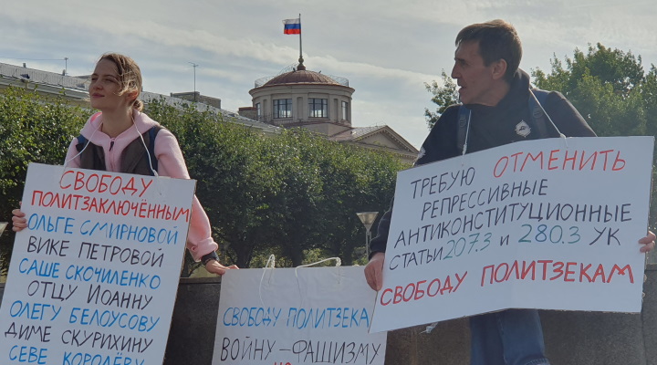 17 �������� 2023. ����������� �����
September 17, 2023. Anti-war picket