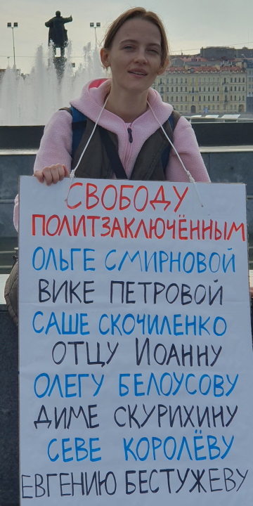 17 �������� 2023. ����������� �����
September 17, 2023. Anti-war picket