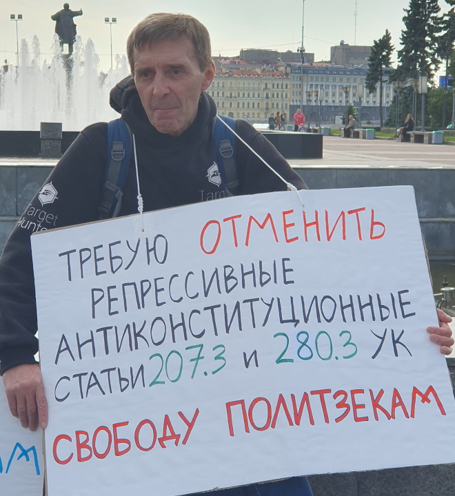 17 �������� 2023. ����������� �����
September 17, 2023. Anti-war picket