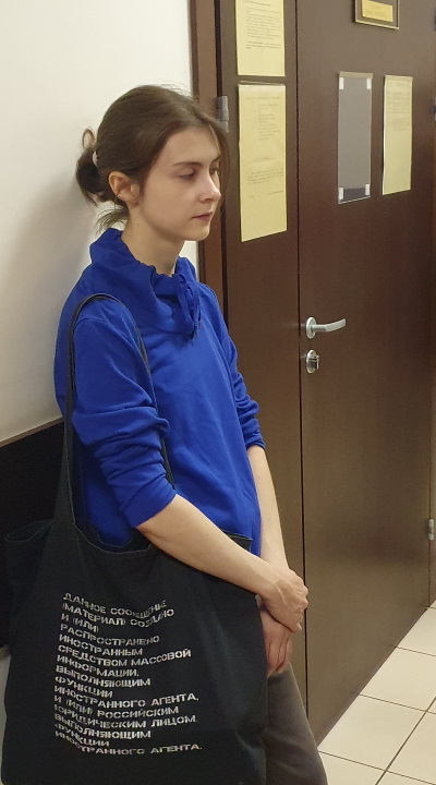 21 �������� 2023. ��� ��� �������� ����������
September 21, 2023. The trial of Eugene Bestuzhev