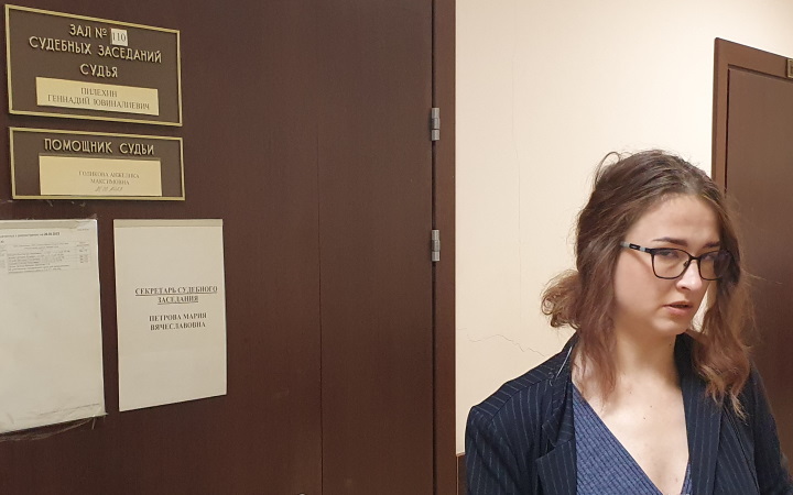 26 �������� 2023. ��� ��� ��������� ��������
September 26, 2023. The trial of Victoria Petrova