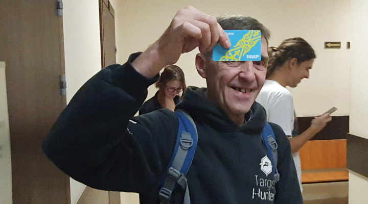 26 �������� 2023. ��� ��� ��������� ��������
September 26, 2023. The trial of Victoria Petrova