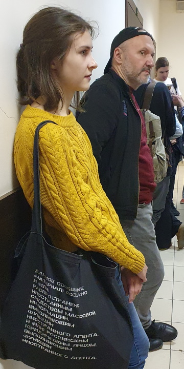 26 �������� 2023. ��� ��� ��������� ��������
September 26, 2023. The trial of Victoria Petrova