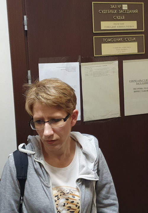 26 �������� 2023. ��� ��� ��������� ��������
September 26, 2023. The trial of Victoria Petrova