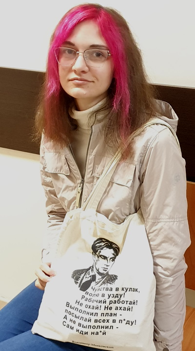 26 �������� 2023. ��� ��� ��������� ��������
September 26, 2023. The trial of Victoria Petrova