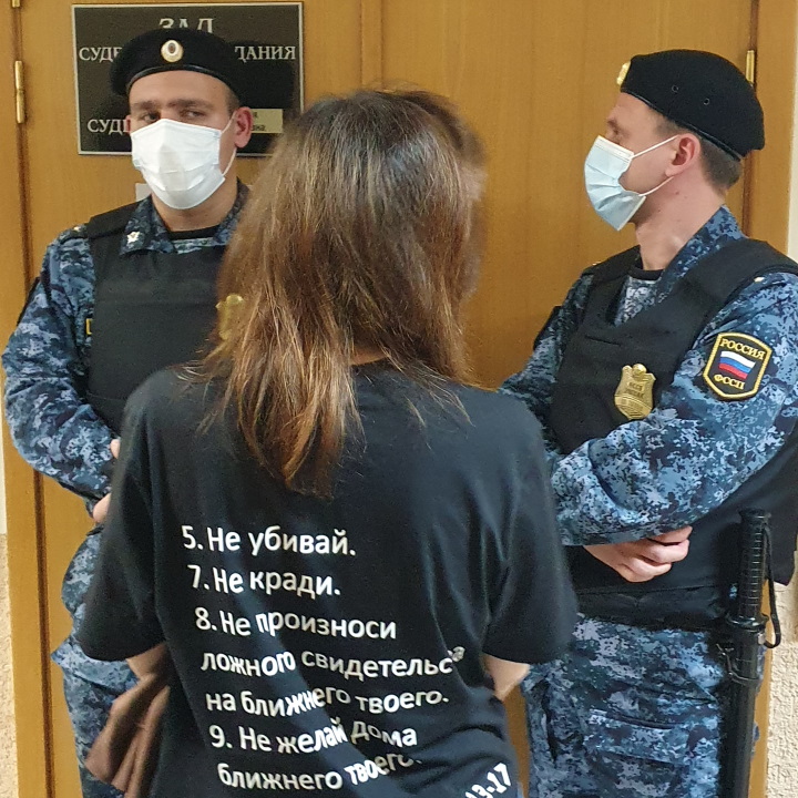 28 �������� 2023. ��� ��� ����������� ����������
September 28, 2023. The trial of Alexandra Skochilenko