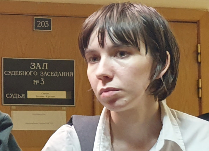 29 �������� 2023. ��� ��� ����������� ����������
September 29, 2023. The trial of Alexandra Skochilenko