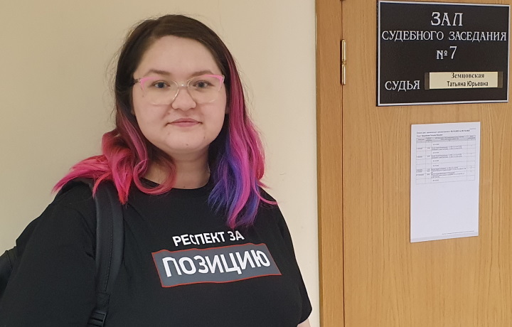 2 ������� 2023. ��� ��� ����������� ����������
October 2, 2023. The trial of Alexandra Skochilenko