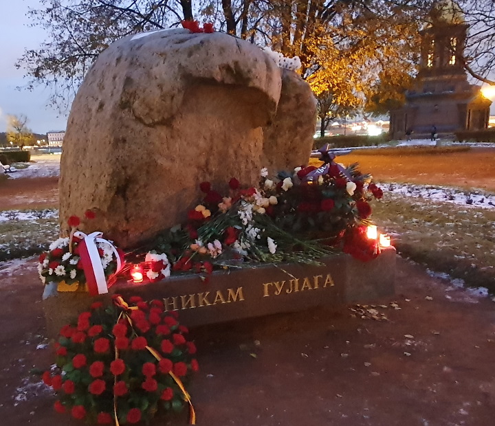 30 ������� 2023. ���� ������������� ������������
October 30, 2023. Day of political prisoner