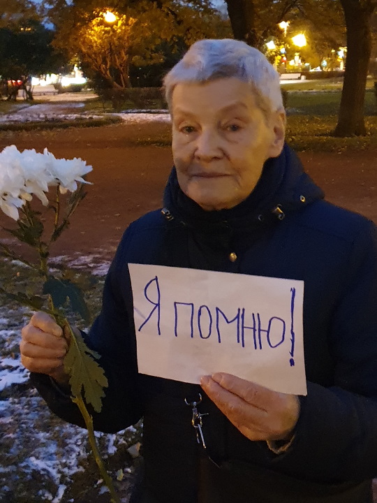 30 ������� 2023. ���� ������������� ������������
October 30, 2023. Day of political prisoner