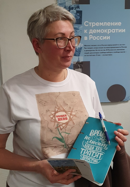 30 ������� 2023. ������ �����������
October 30, 2023. Letters to prisoners