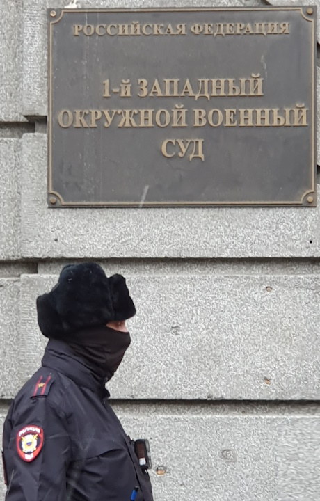 15 ������ 2023. ��� ��� ������ ��������
November 15, 2023. The trial of Darya Trepova