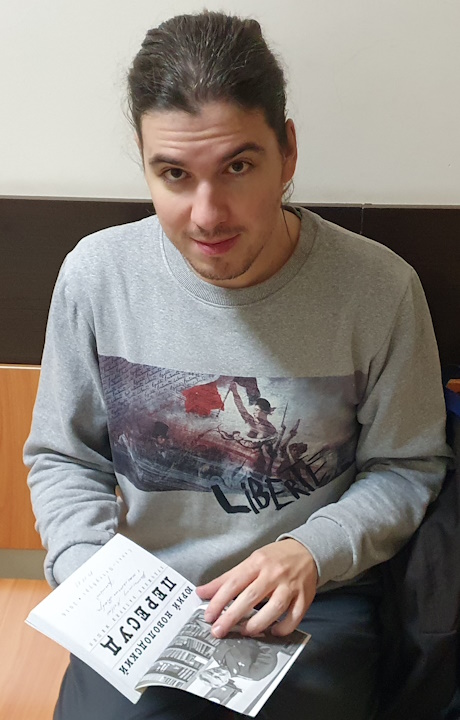 21 ������ 2023. ��� ��� ��������� ��������
November 21, 2023. The trial of Victoria Petrova