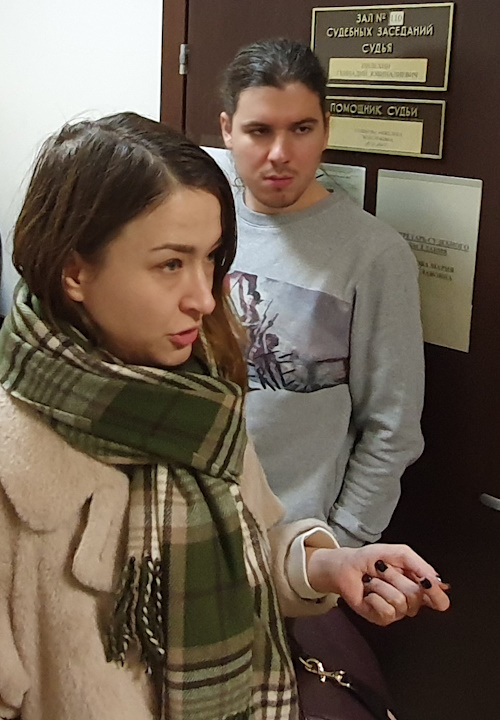 21 ������ 2023. ��� ��� ��������� ��������
November 21, 2023. The trial of Victoria Petrova