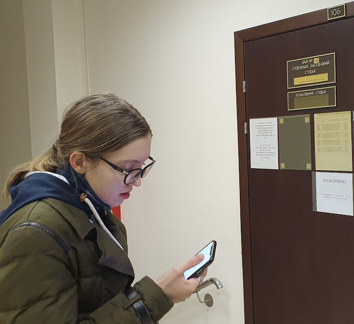 28 ������ 2023. ��� ��� �������� �����
November 28, 2023. The trial of Vitaly Ioffe