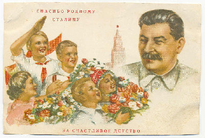 �.�.��������. ������� ������� ������� �� ���������� �������
Thank to native Stalin for happy childhood by Nina N. Vatolina