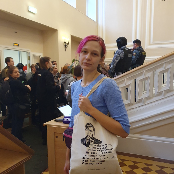 25 ������ 2024. ��� ��� ������ ��������
January 25, 2024. The trial of Darya Trepova