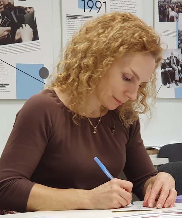 31 ������ 2024. ������ �����������
January 31, 2024. Letters to prisoners