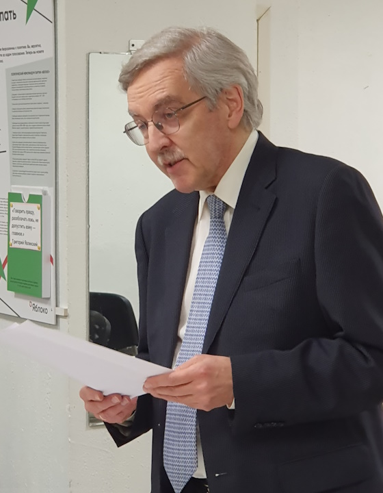 31 ������ 2024. ������ �����������
January 31, 2024. Letters to prisoners