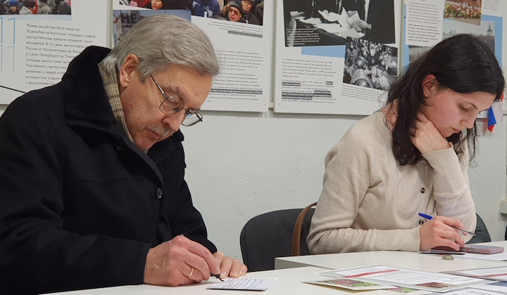 31 ������ 2024. ������ �����������
January 31, 2024. Letters to prisoners