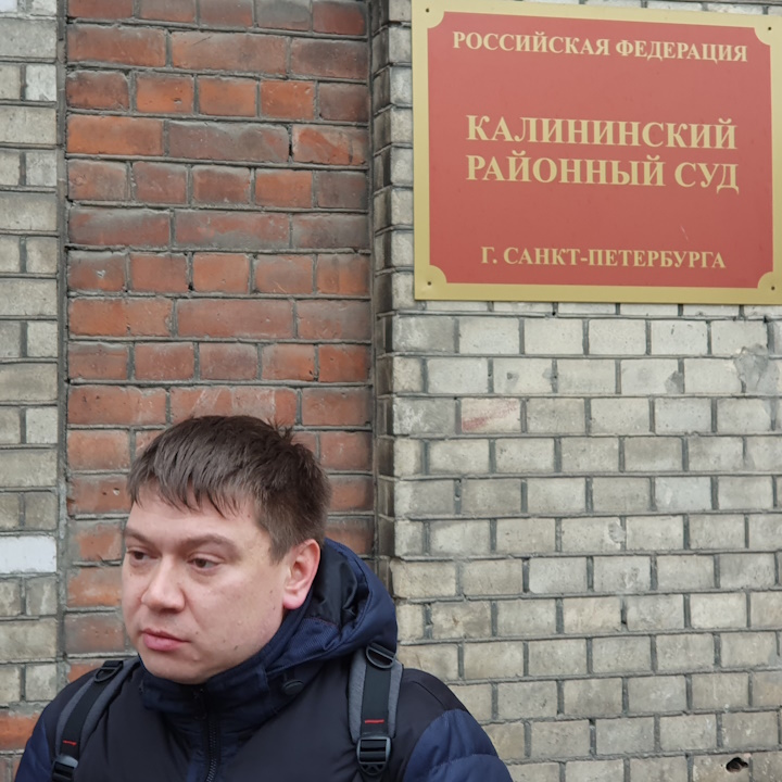 21 ������� 2024. ��� ��� �������� ����������
February 21, 2024. The trial of Eugene Bestuzhev