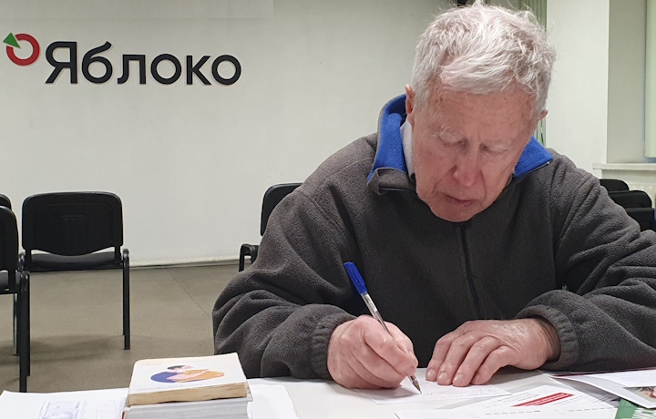 25 ������ 2024. ������ �����������
April 25, 2024. Letters to prisoners