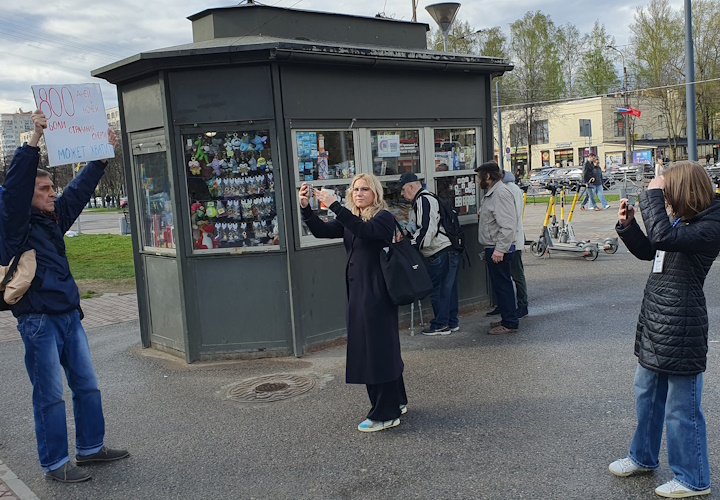 4 ��� 2024. ����������� �����
May 4, 2024. Anti-war picket