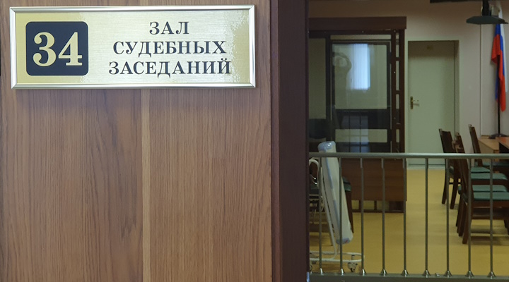 7 ��� 2024. ��� ��� ��������� ��������
May 7, 2024. The trial of Victoria Petrova