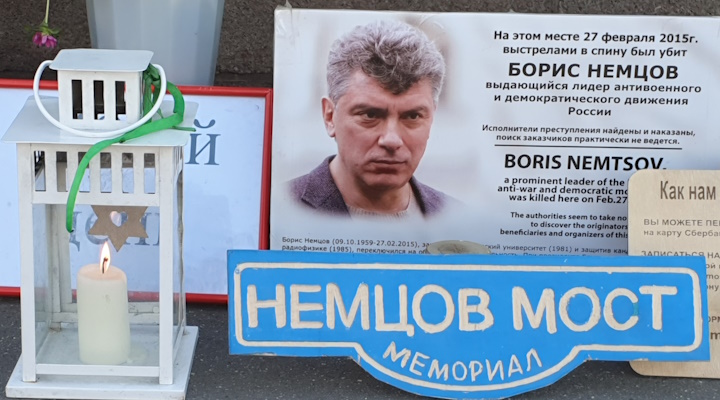 8 �������� 2024. ������ ����
September 8, 2024. Nemtsov bridge
