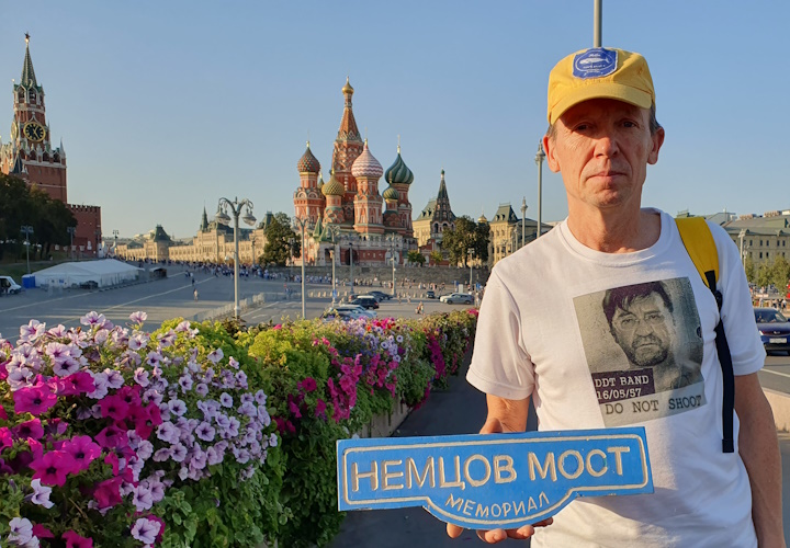 8 �������� 2024. ������ ����
September 8, 2024. Nemtsov bridge