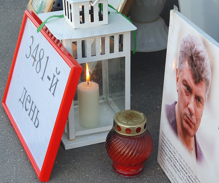 8 �������� 2024. ������ ����
September 8, 2024. Nemtsov bridge