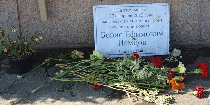 8 �������� 2024. ������ ����
September 8, 2024. Nemtsov bridge