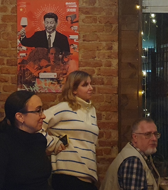 3 ������� 2024. ����� ������ ������� �����
October 3, 2024. The evening party in memory of Vitaly Ioffe