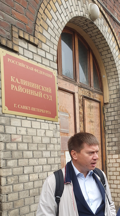 9 ������� 2024. ��� ��� �������� ����������
October 9, 2024. The trial of Eugene Bestuzhev