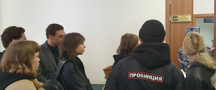 16 ������� 2024. ��� �� ���� �������
October 16, 2024. The trial on case �Vesna�