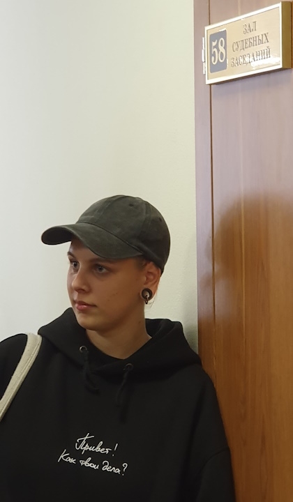 16 ������� 2024. ��� �� ���� �������
October 16, 2024. The trial on case �Vesna�