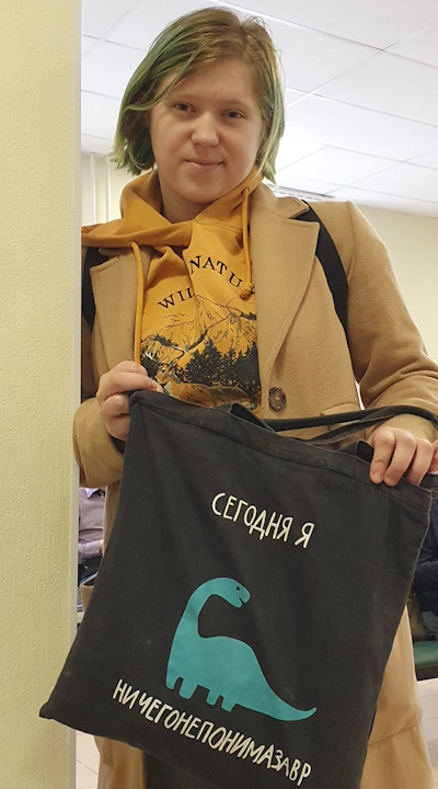 16 ������� 2024. ��� �� ���� �������
October 16, 2024. The trial on case �Vesna�