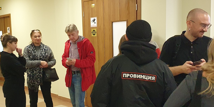 16 ������� 2024. ��� �� ���� �������
October 16, 2024. The trial on case �Vesna�