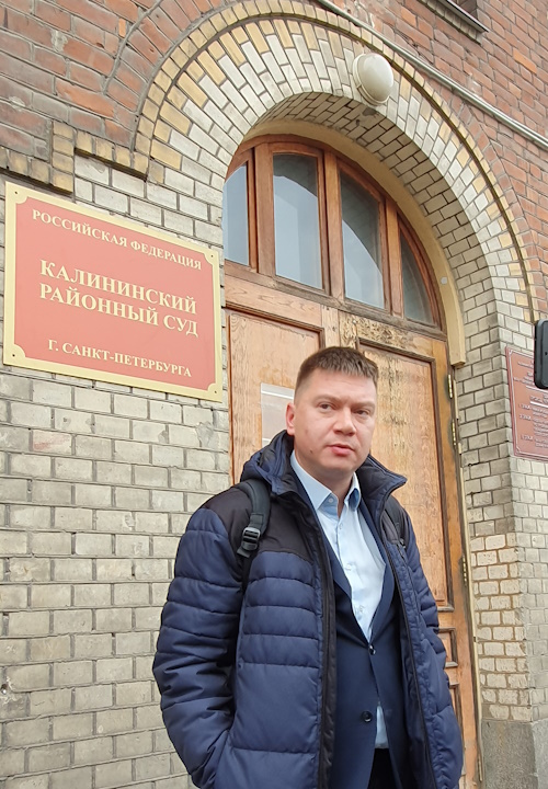 21 ������� 2024. ��� ��� �������� ����������
October 21, 2024. The trial of Eugene Bestuzhev