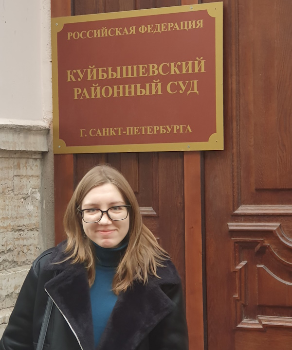 26 ������ 2024. ��� ��� ������ ���������
November 26, 2024. The trial of Helen Abramova