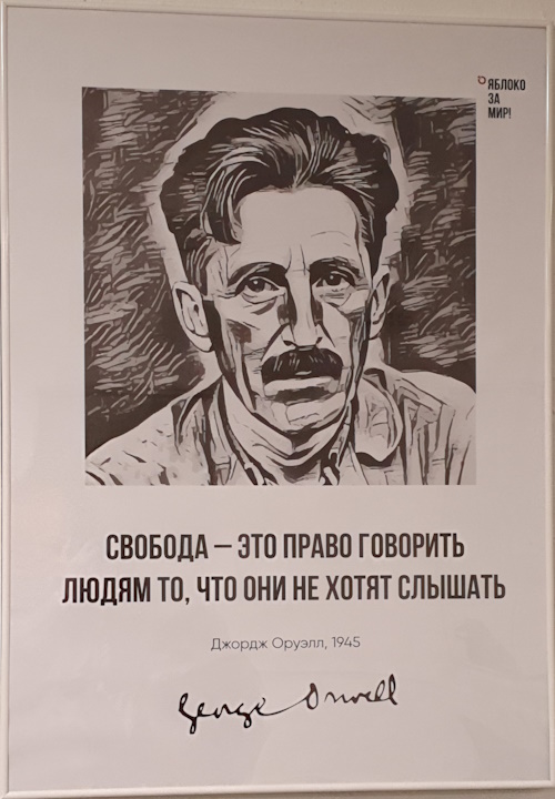 17 ������� 2024. ������ �����������
December 17, 2024. Letters to the prisoners