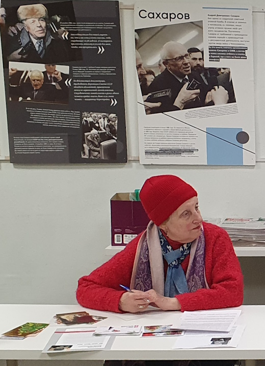 17 ������� 2024. ������ �����������
December 17, 2024. Letters to the prisoners