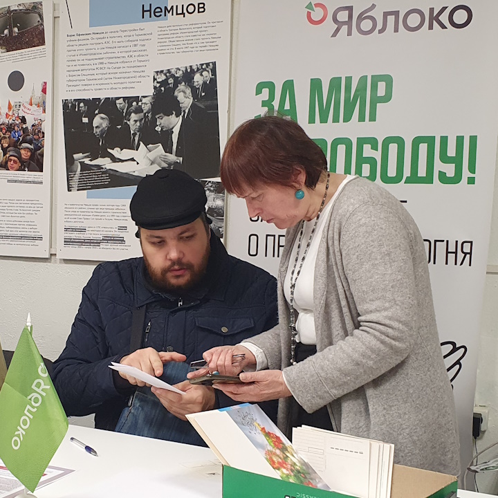 17 ������� 2024. ������ �����������
December 17, 2024. Letters to the prisoners
